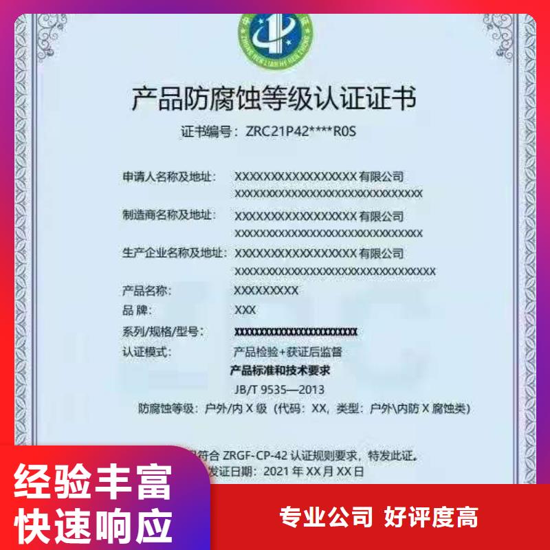 ISO认证企业管理咨询2025公司
