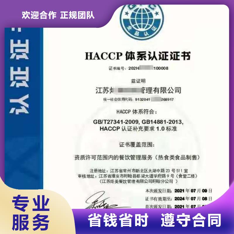 【ISO认证】企业品牌认证一站搞定