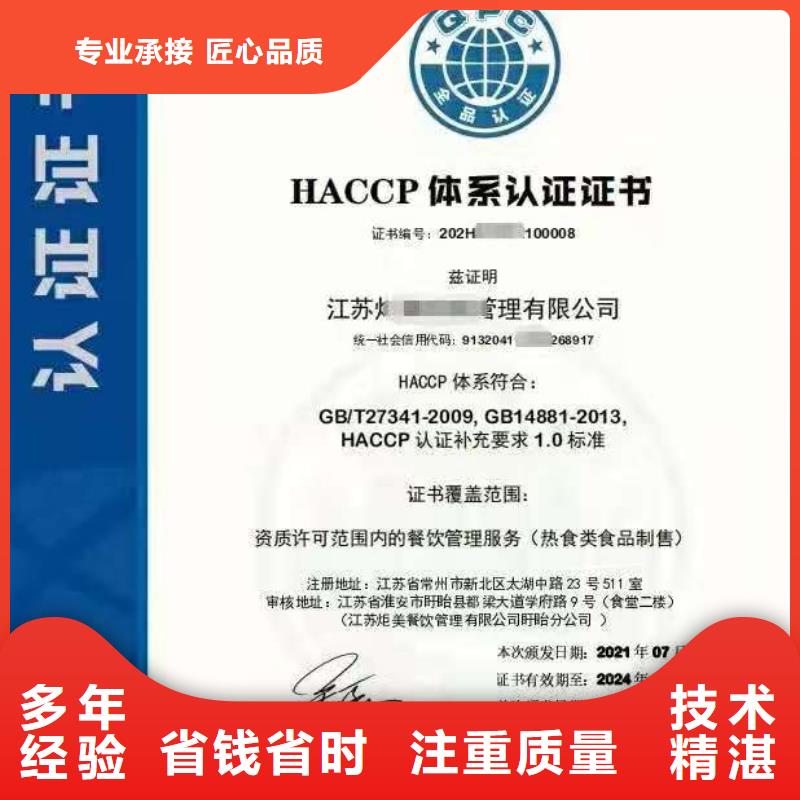 ISO认证【企业管理咨询】品质好