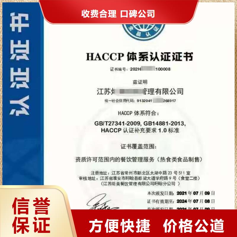 ISO认证_AAA级信用企业24小时为您服务