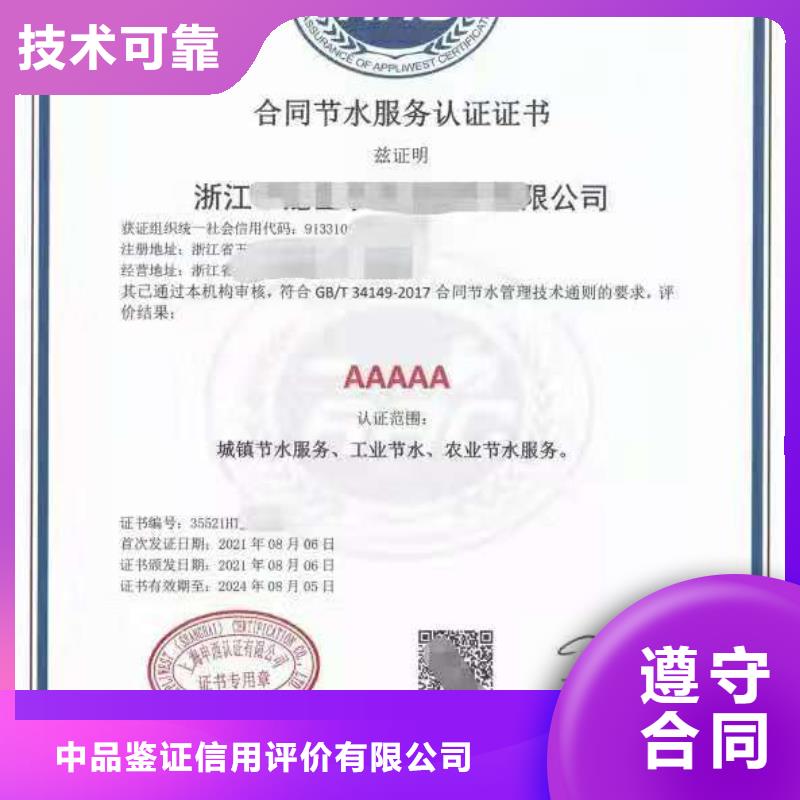 ISO认证ISO体系认证知名公司
