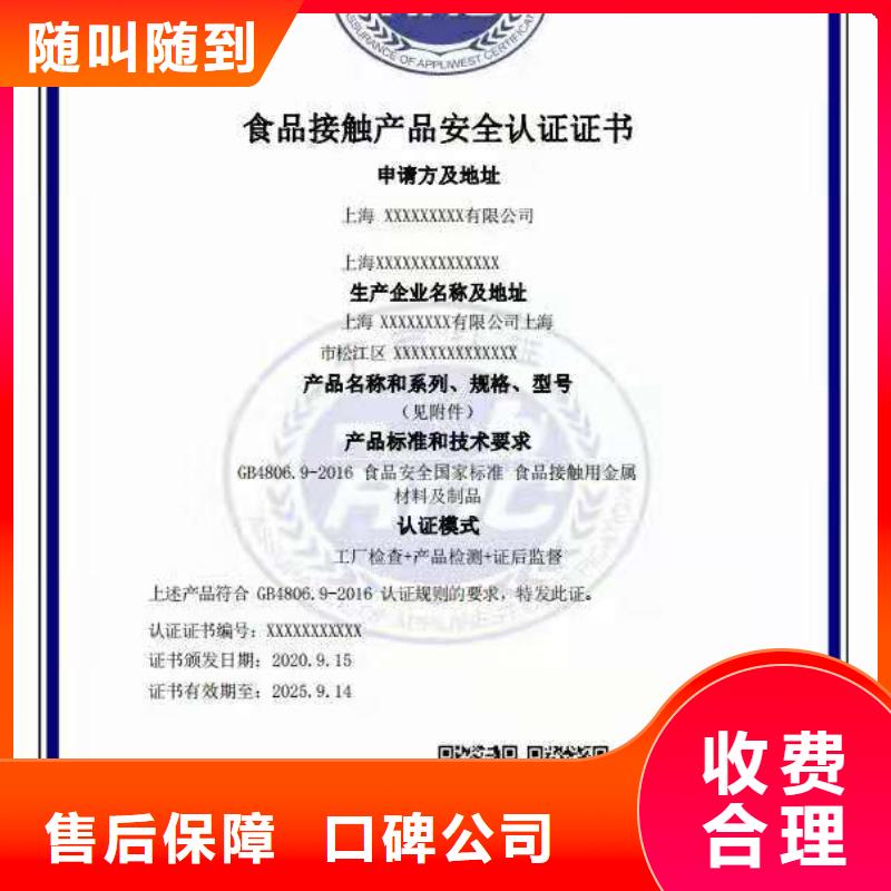 ISO认证 AAA级信用企业技术好
