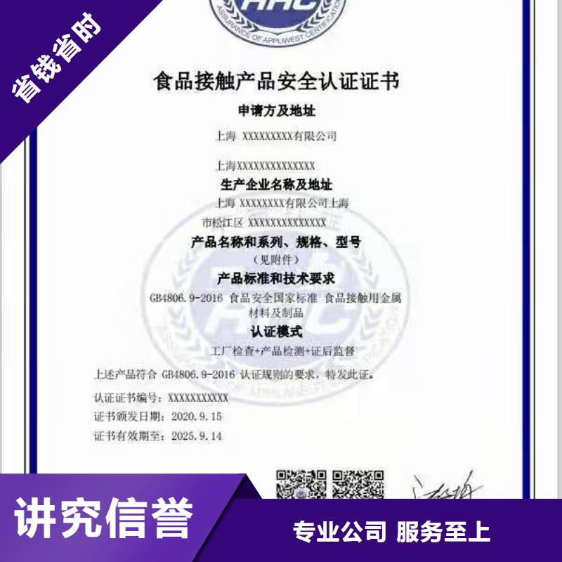 ISO认证,企业5星服务体系认证免费咨询