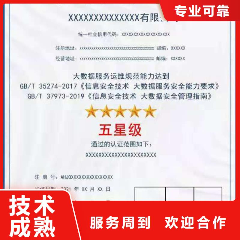 ISO认证_企业管理咨询靠谱商家
