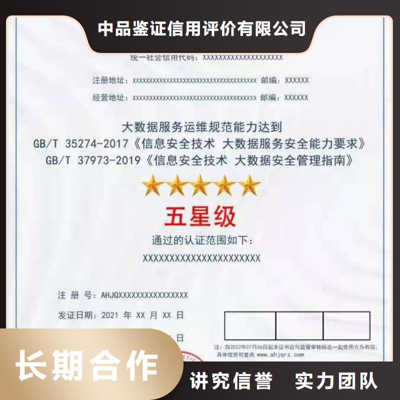 ISO认证_企业资质认证精英团队