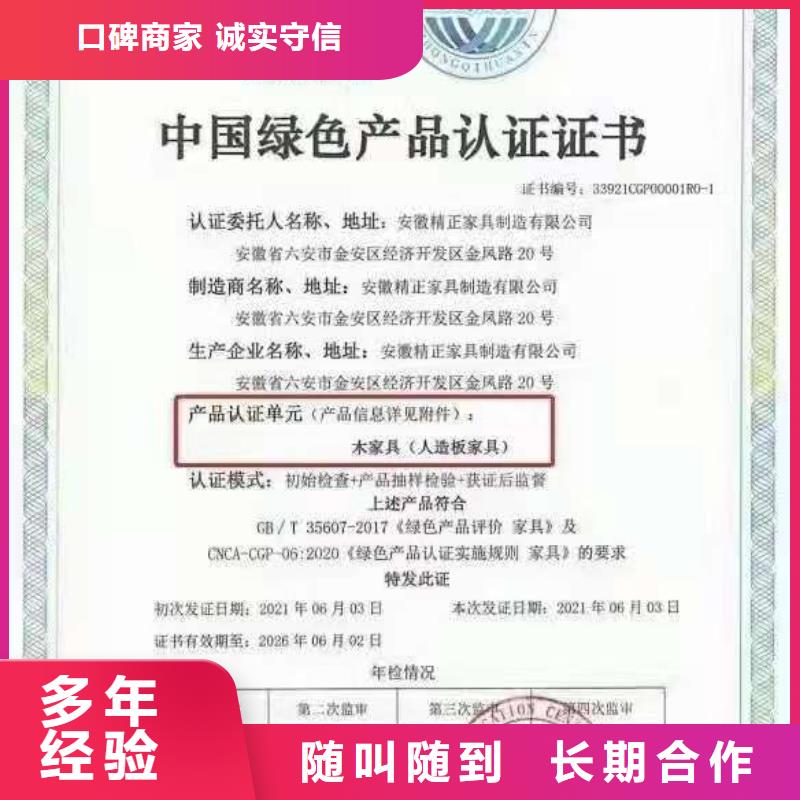 ISO认证-企业标准管理体系认证解决方案