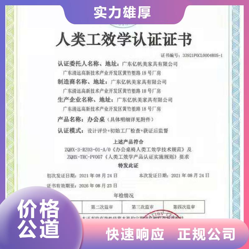 ISO认证ISO9001质量认证一站式服务