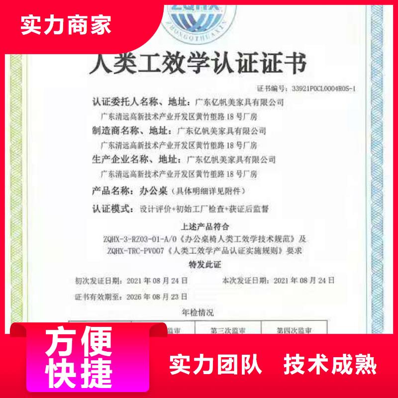 ISO认证ISO9001质量认证专业团队