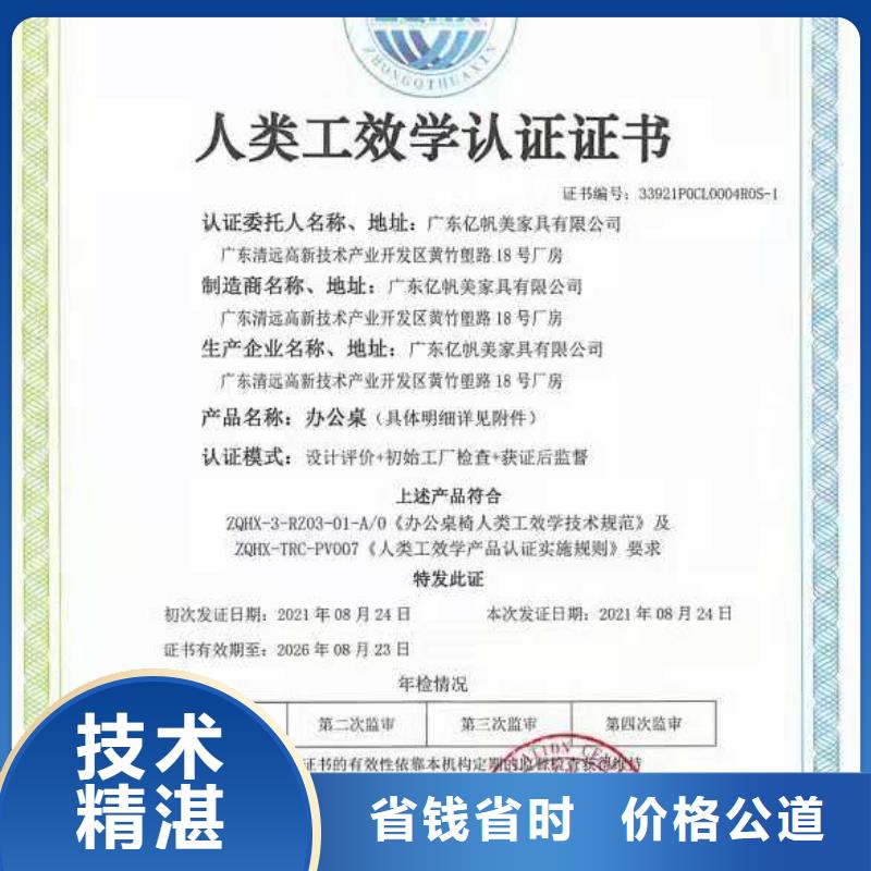 ISO认证企业品牌认证经验丰富