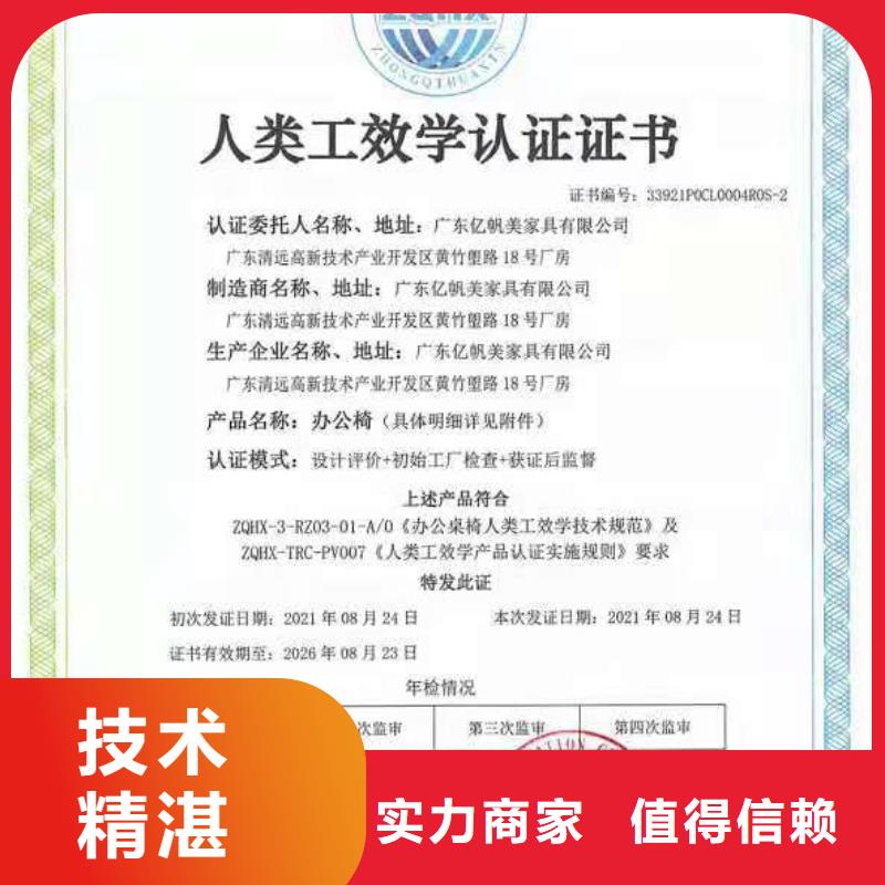 ISO认证 企业品牌认证一站搞定