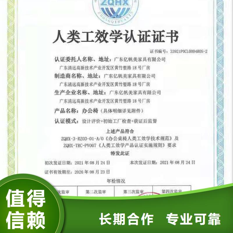 ISO认证,企业5星服务体系认证免费咨询
