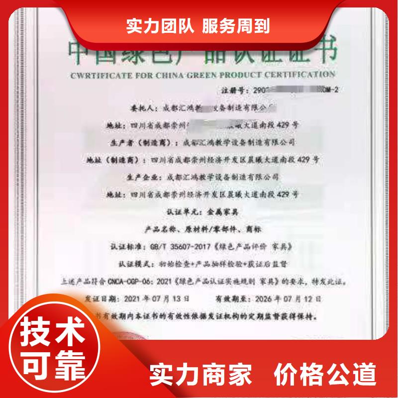 ISO认证企业品牌认证2025公司