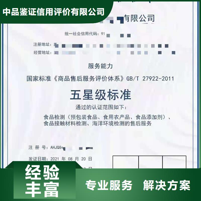 ISO认证【ISO9001质量认证】收费合理