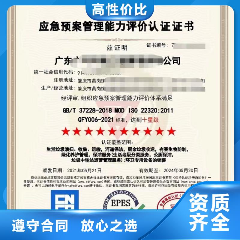 AAA级信用企业认证视频-AAA级信用企业认证|河南省周口市|西华|沈丘|许昌|开封|平顶山|南阳|新乡|洛阳