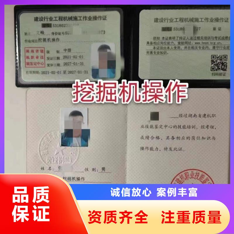 AAA级信用企业认证视频-山东省青岛市|黄岛|胶州|东营|济南|滨州|泰安AAA级信用企业认证-中品鉴