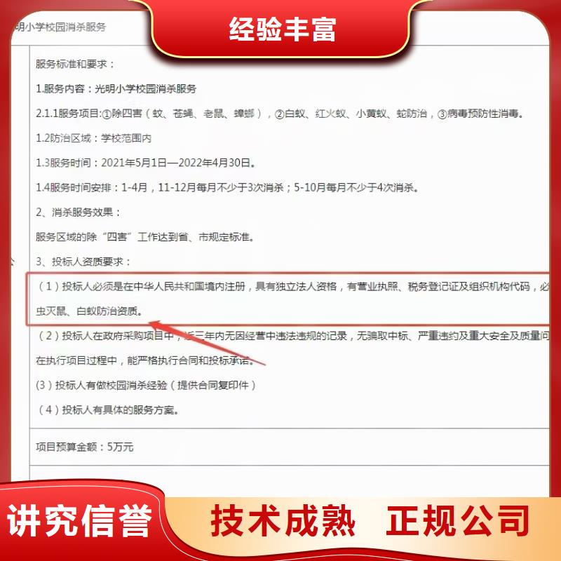 AAA级信用企业认证视频-山东省青岛市|黄岛|胶州|东营|济南|滨州|泰安AAA级信用企业认证-中品鉴