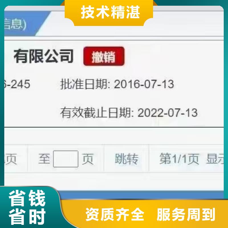 AAA级信用企业认证视频-山东省青岛市|黄岛|胶州|东营|济南|滨州|泰安AAA级信用企业认证-中品鉴