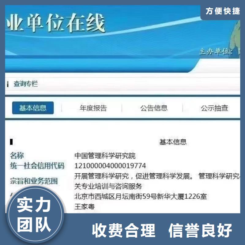 AAA级信用企业认证视频-AAA级信用企业认证|河南省周口市|西华|沈丘|许昌|开封|平顶山|南阳|新乡|洛阳