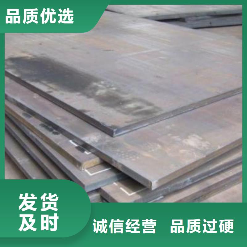 耐磨钢板,40Cr钢板为品质而生产