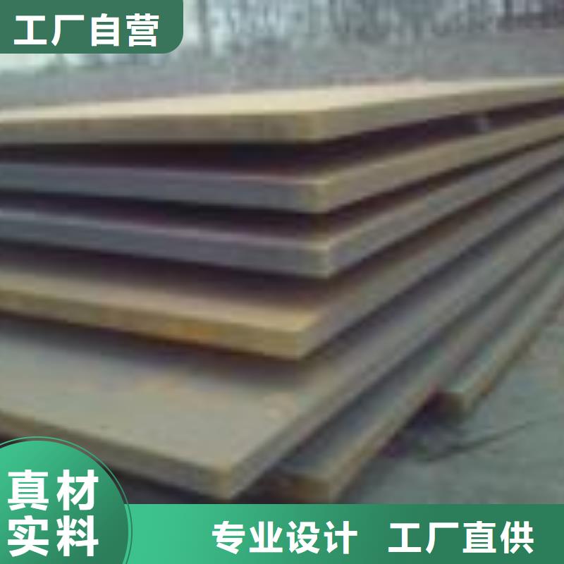 直销<东汇>耐磨钢板-60si2mn钢板一站式供应厂家