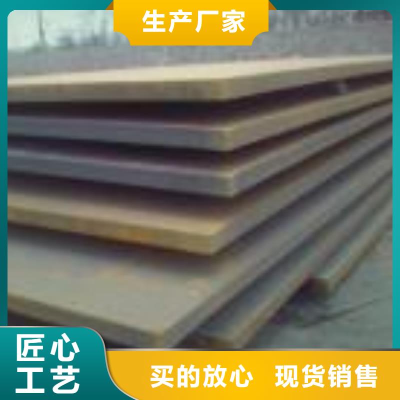 耐磨钢板,40Cr钢板为品质而生产