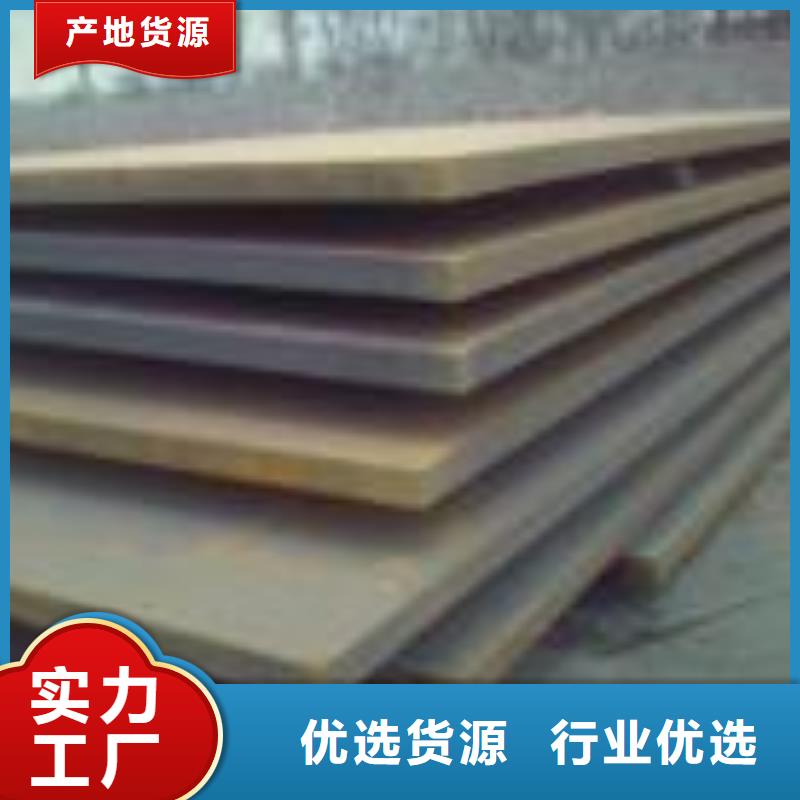 使用方法<东汇> 耐磨钢板优质原料
