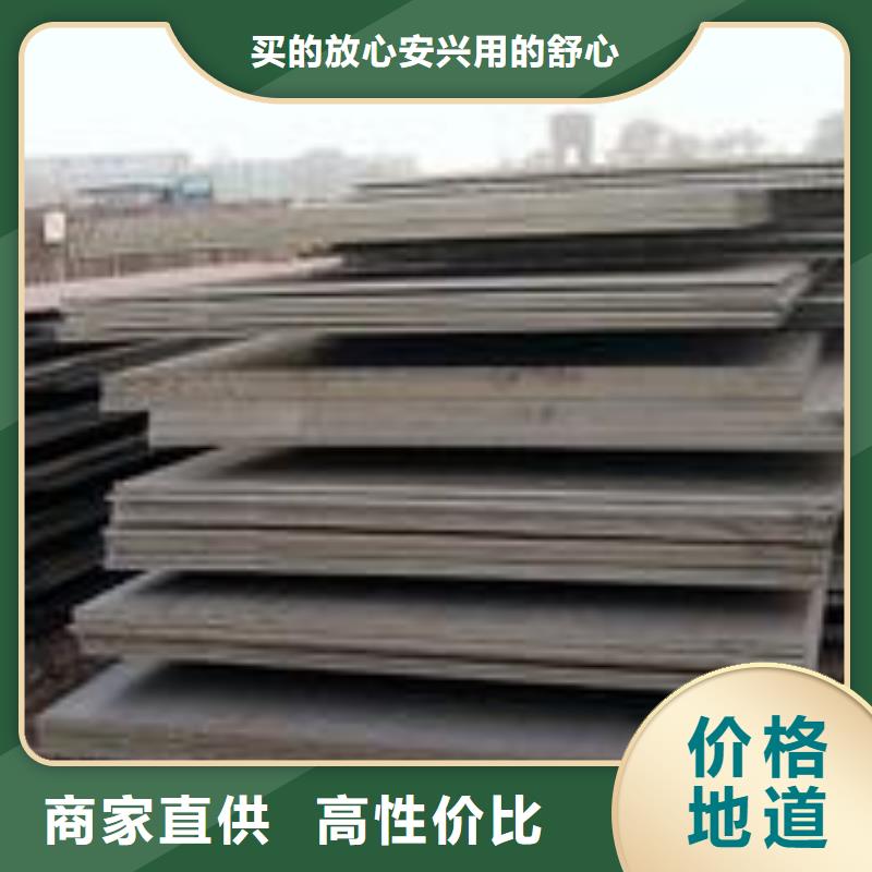 直销<东汇>耐磨钢板-60si2mn钢板一站式供应厂家