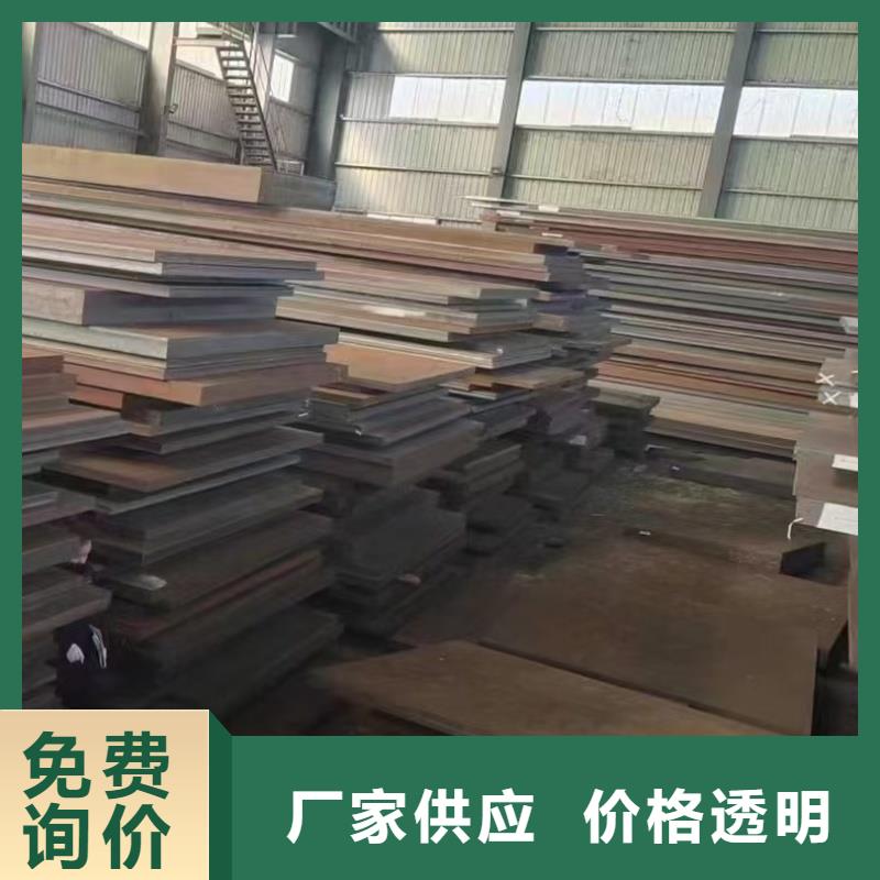发货及时的20cr钢板生产厂家