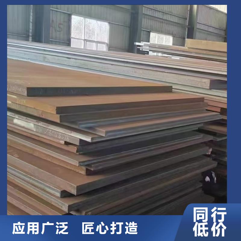 库存充足的30crmnsi钢板供货商