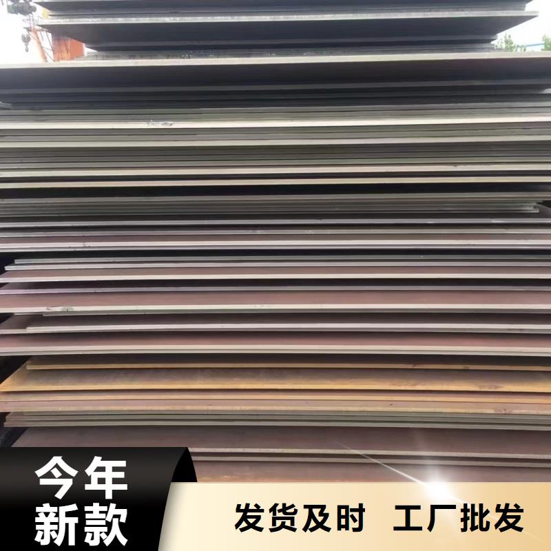 40crnmimo钢板厂家热线