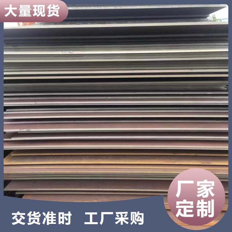 耐酸钢板-实体厂家质量放心