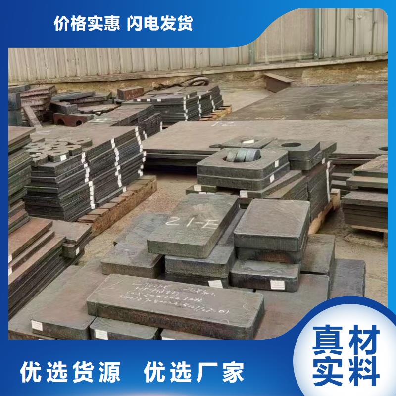耐磨钢板Q690钢板价格有优势