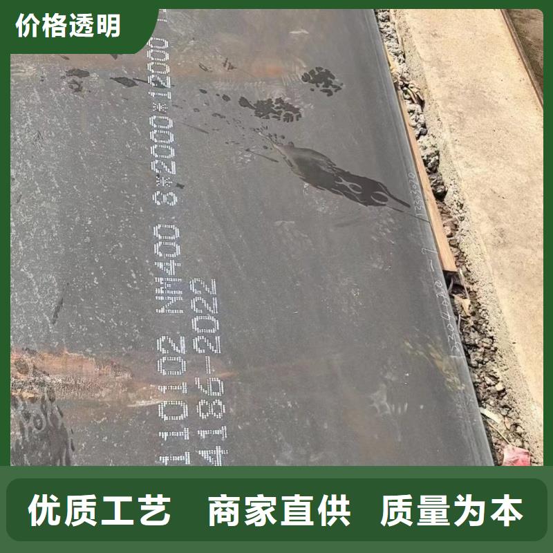 耐磨钢板42CrMo钢板现货销售