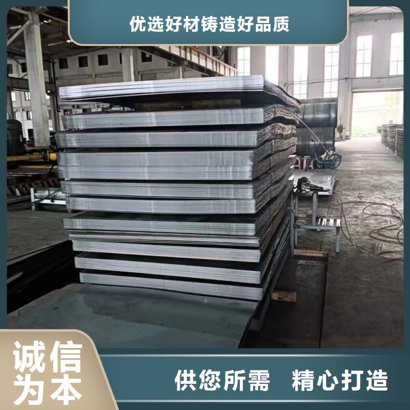 批发特厚板特厚钢板的厂家
