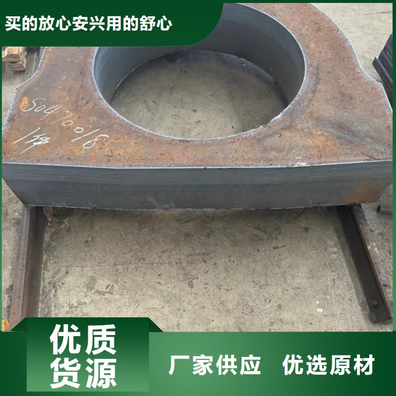 耐磨钢板用心经营