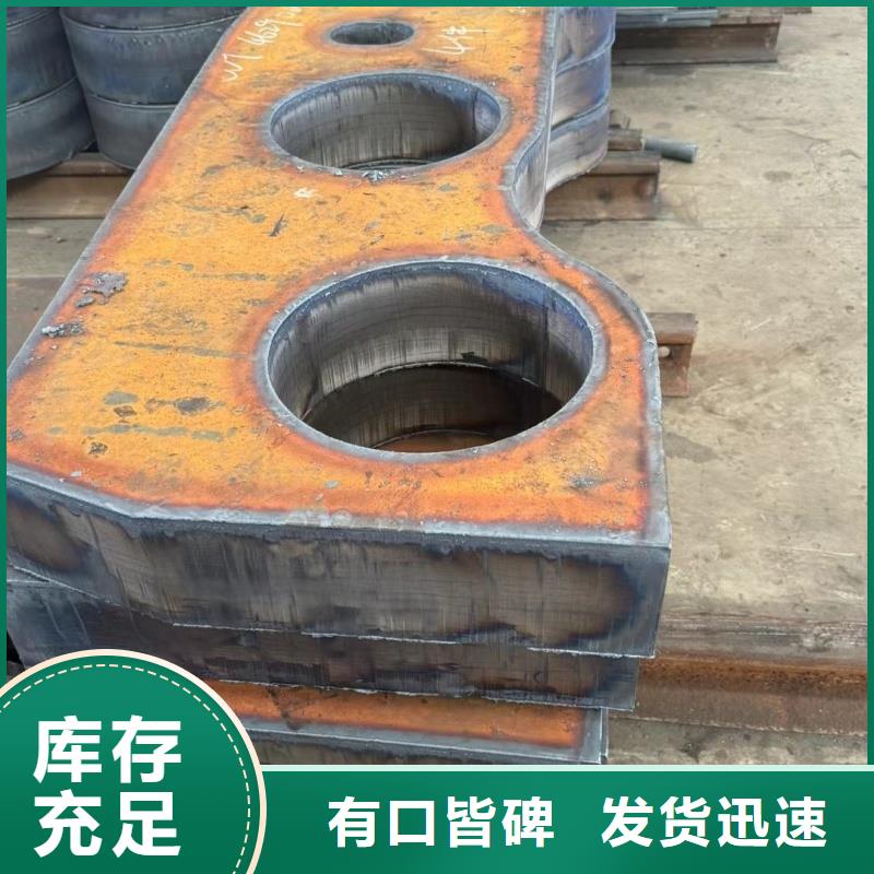 超厚钢板切割大企业好品质