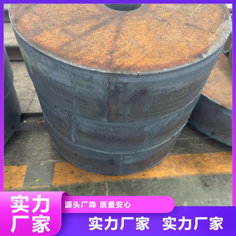 发货及时的20cr钢板生产厂家