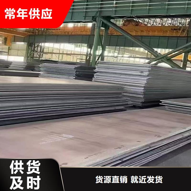 有现货的特厚钢板下料实体厂家