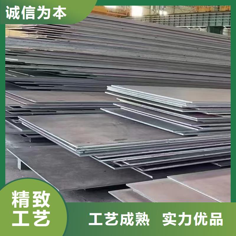 耐磨钢板NM450中厚板货到付款