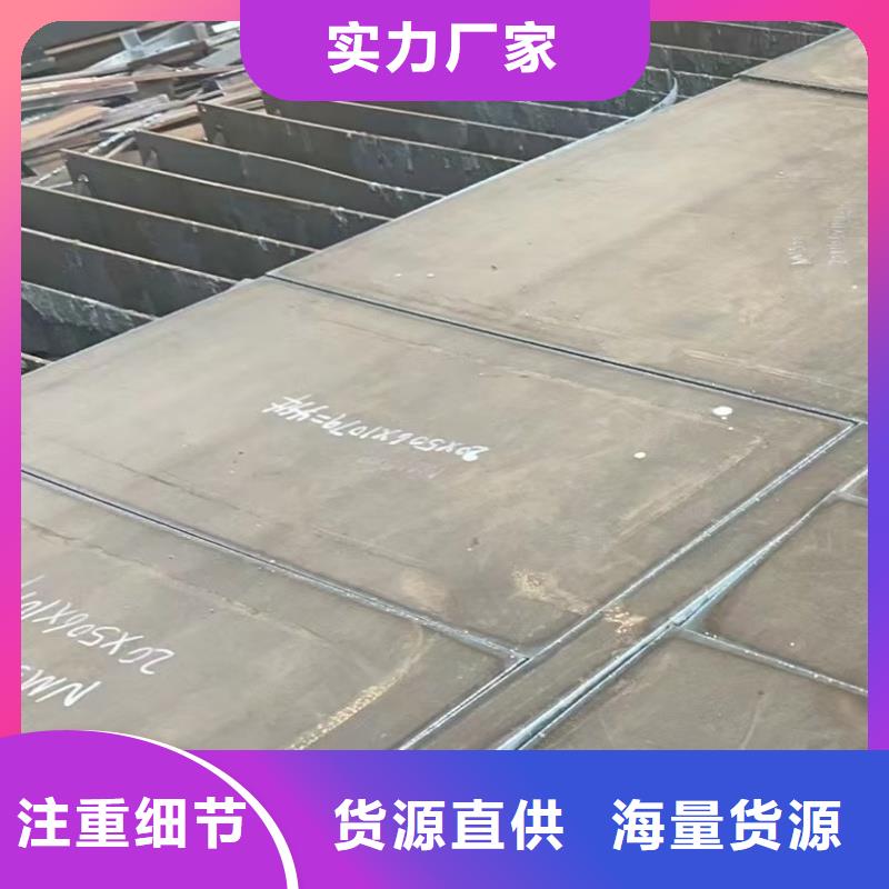 批发特厚板特厚钢板的厂家
