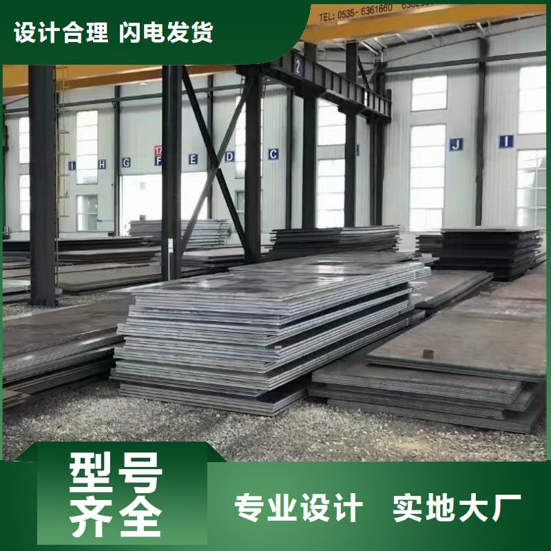 耐磨钢板专注细节使用放心