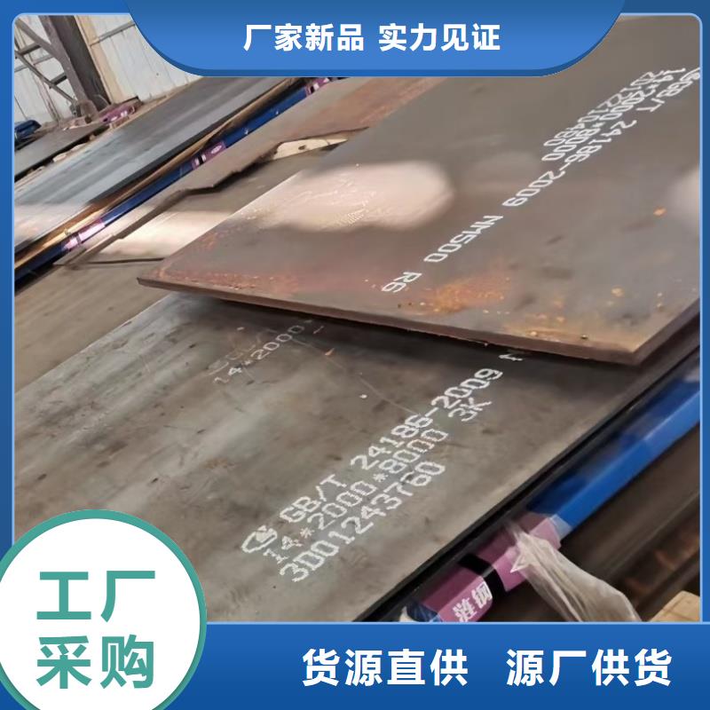 NM400钢板视频-NM400钢板(东汇)覆盖地域浙江省嘉兴市桐乡|平湖|舟山|湖州|台州|杭州|温州