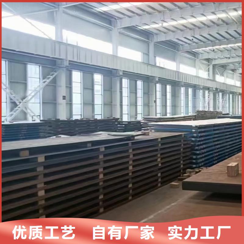 本地42crmo钢板生产厂家