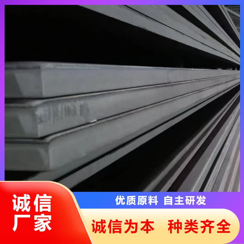 【耐磨钢板42crmo钢板买的放心】