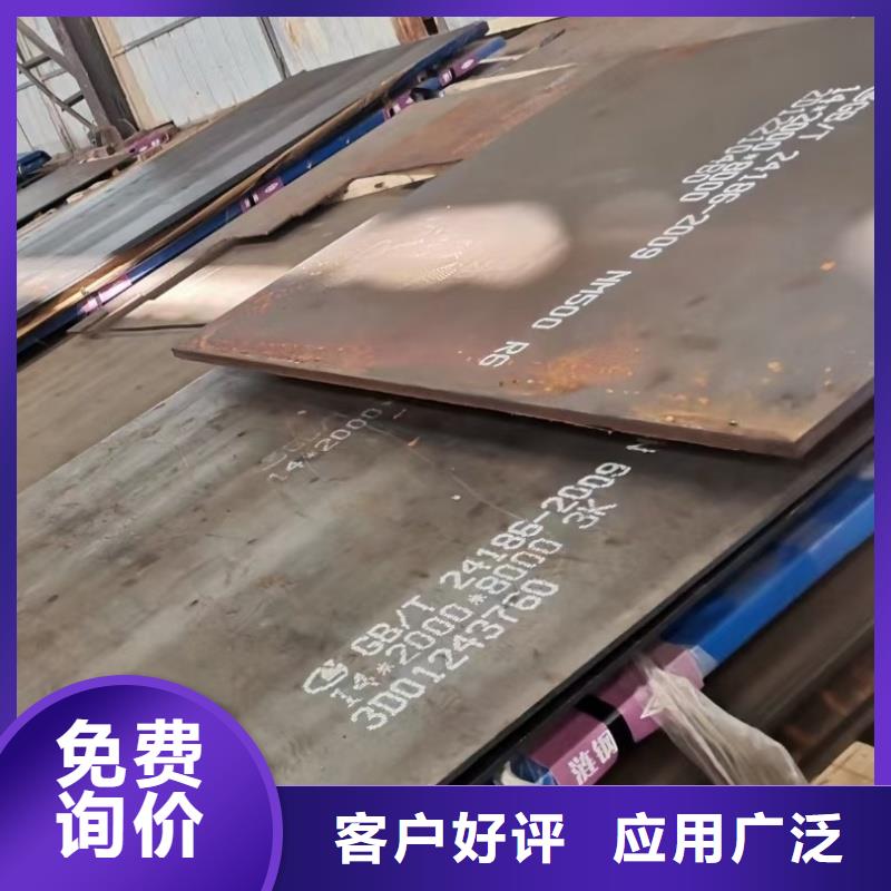 【耐磨钢板厂家新品】