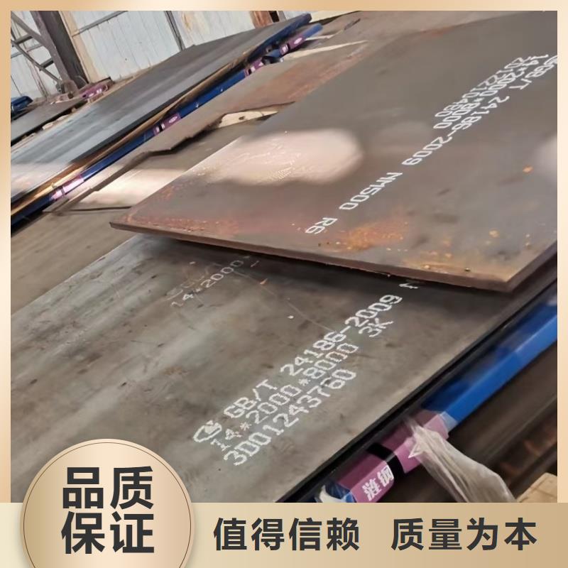 耐磨钢板用心经营
