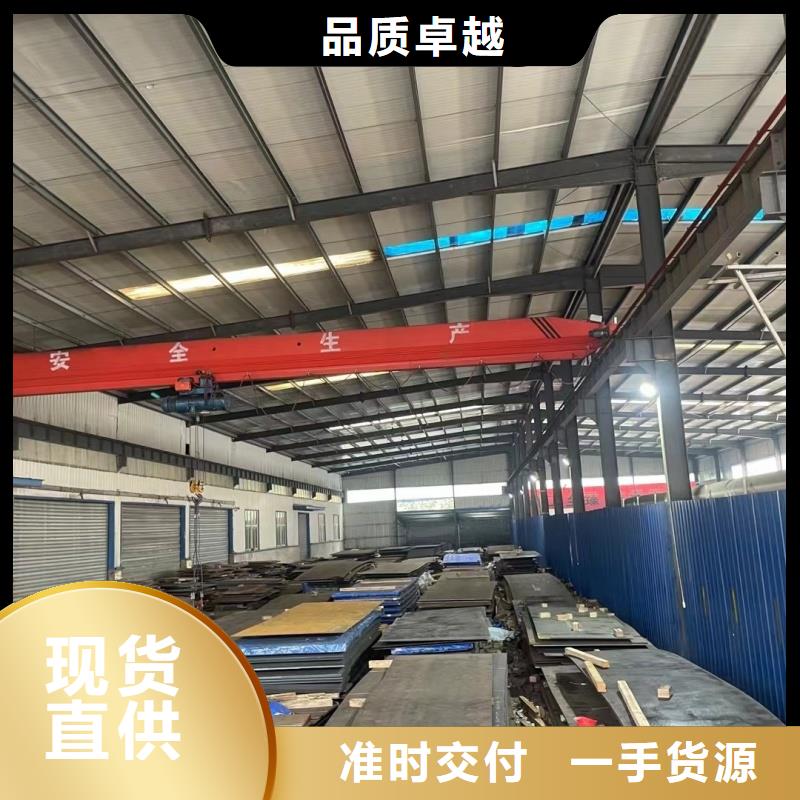 nm500耐磨钢板厂家-欢迎新老客户来电咨询