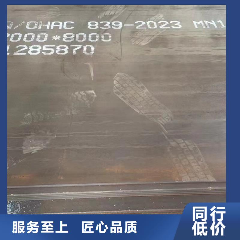 2025型号齐全#q890d钢板#直接报价