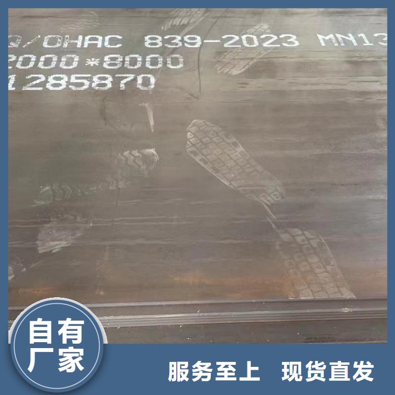 优质软态60si2mn钢带的基地