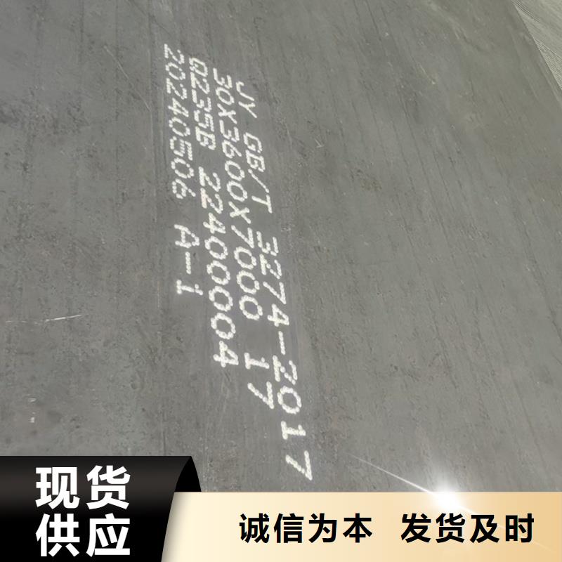 40cr钢板-40cr钢板省钱